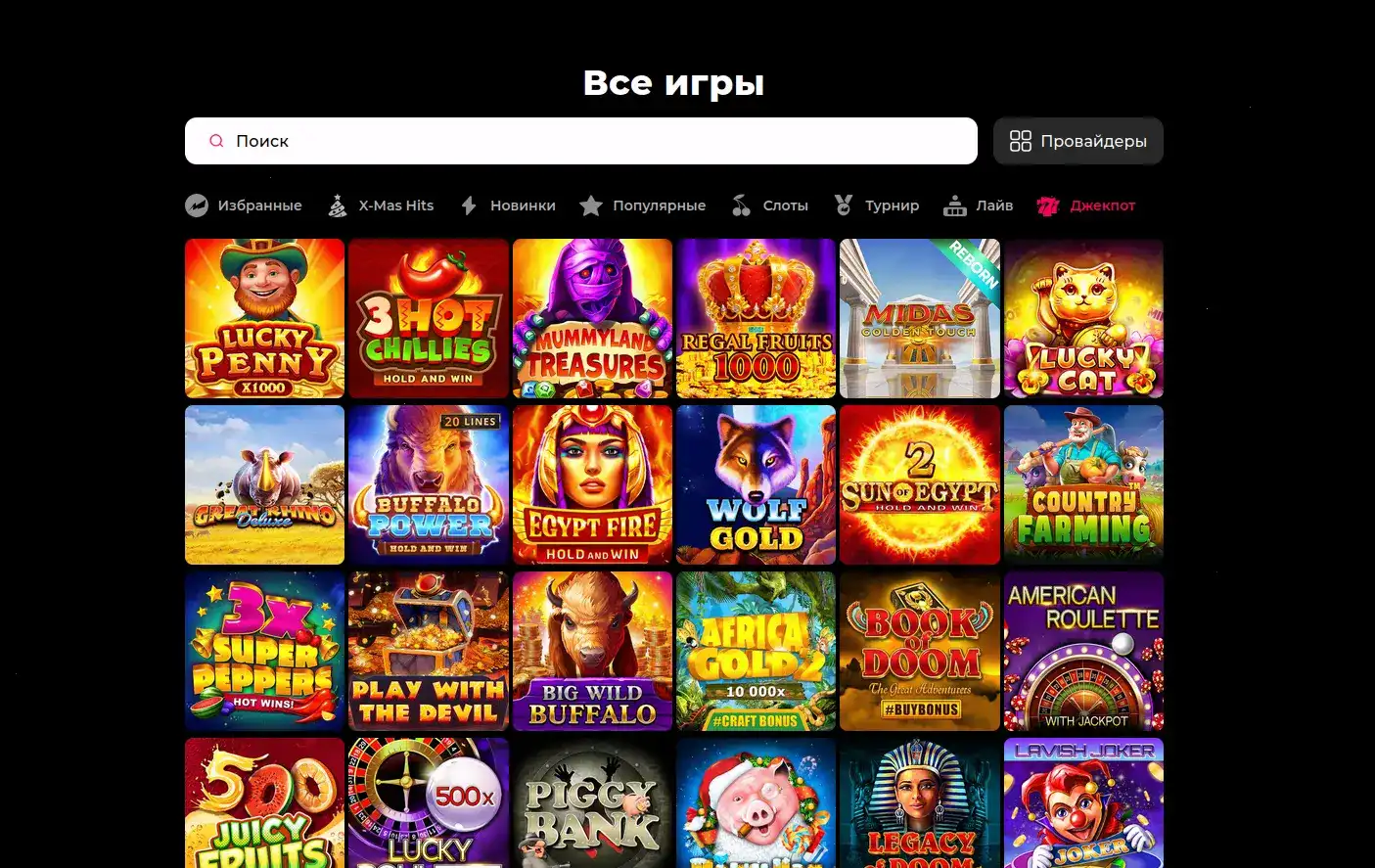 Интерфейс казино с бонусами и турниром Золотой Арбуз